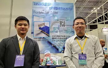 about foreaider