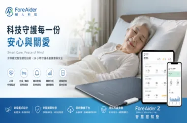 商品價格調整公告